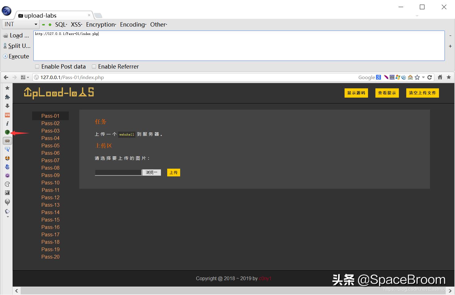 三十一，文件上传漏洞之Upload-labs靶场及CTF题目01-10（四）