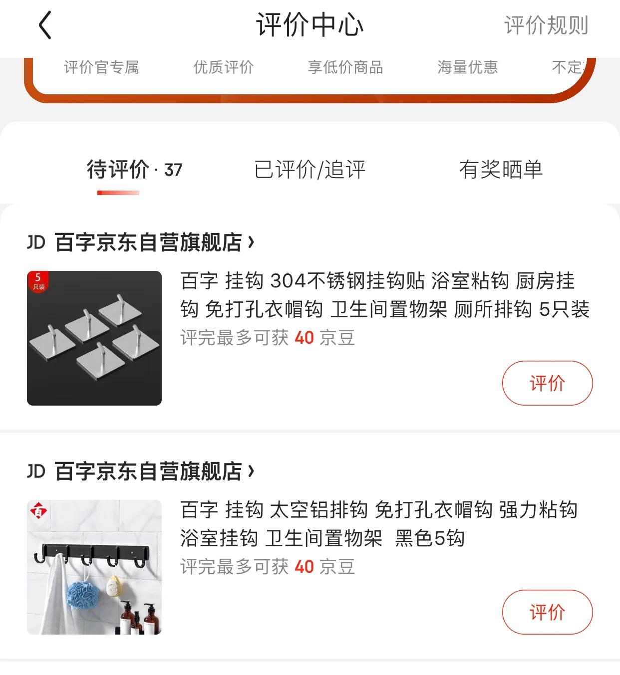 梦幻西游5开e52450的cpu能玩不,e52680v2能玩梦幻西游么