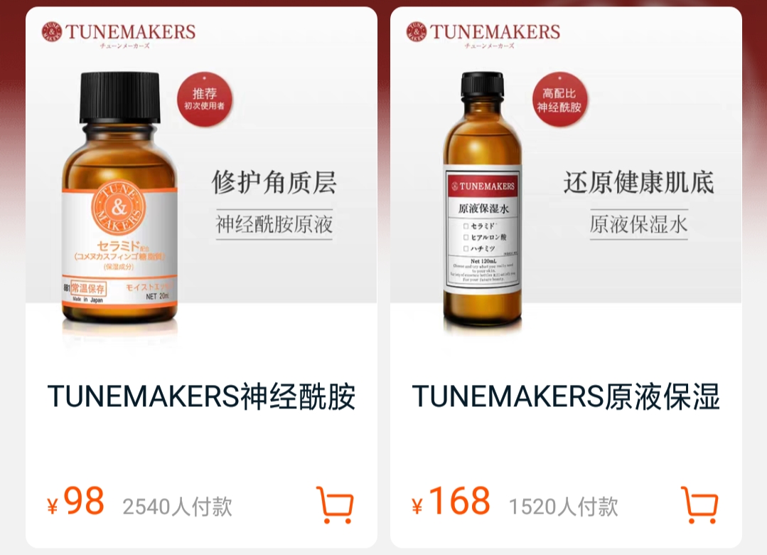 平价护肤品集合——修复保湿