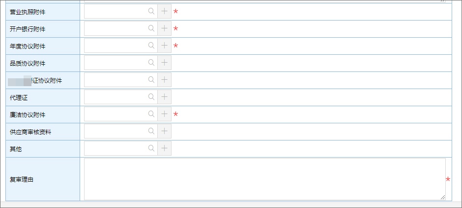 泛微生产管理系统erp系统,泛微oa系统采购平台