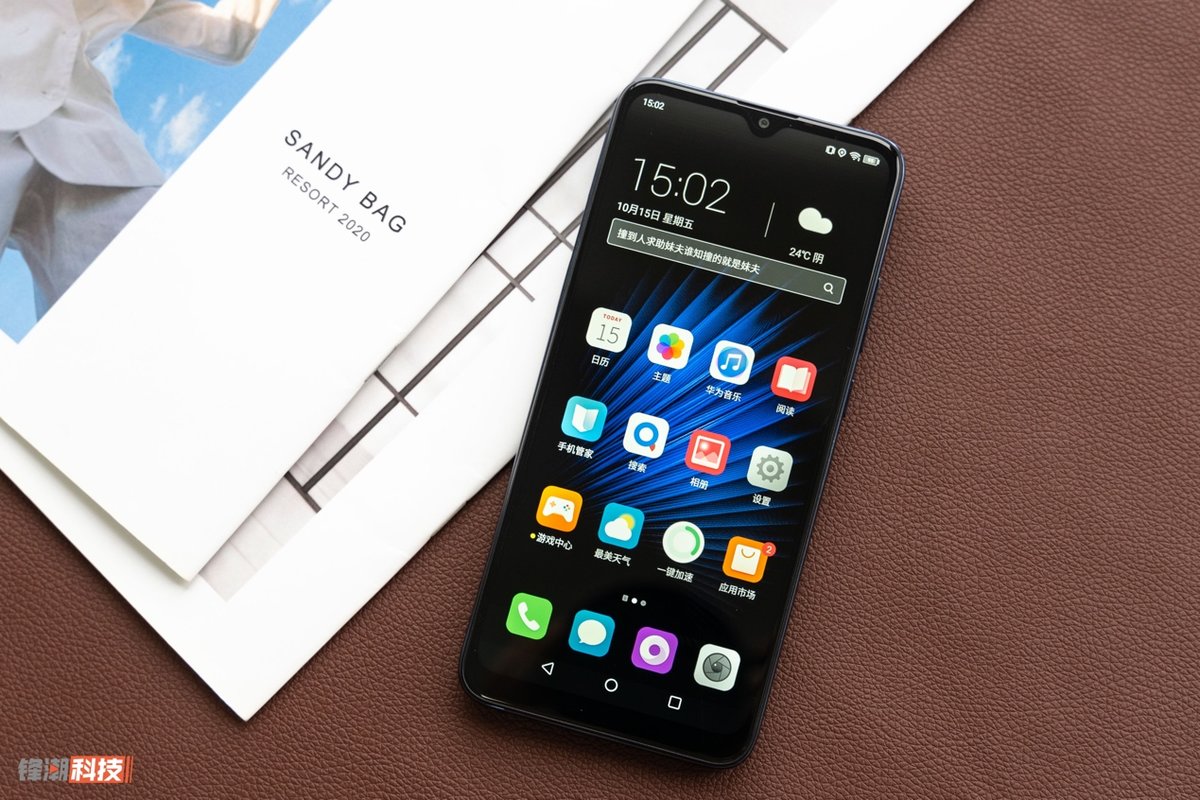 乐视手机s1值得入手吗,乐视s1手机参数