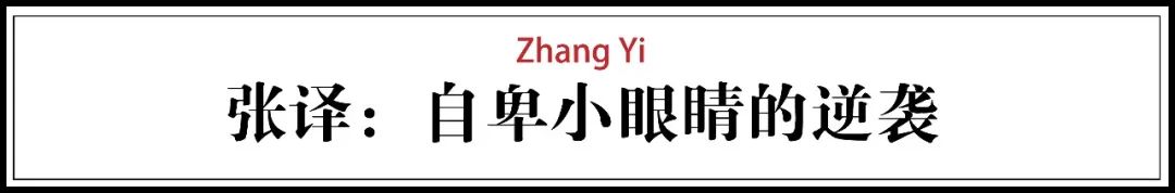 我押他今年得影帝