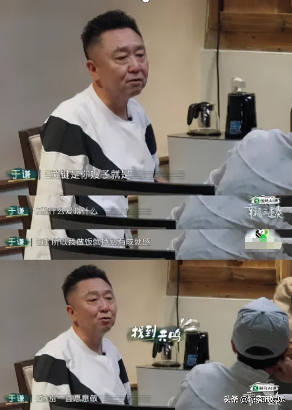 于谦携妻上综艺引争议,于谦早期参加的综艺节目