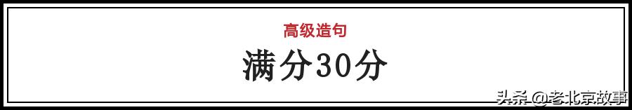 一份标准的好试卷难题占多少,一道考题难倒北大学生