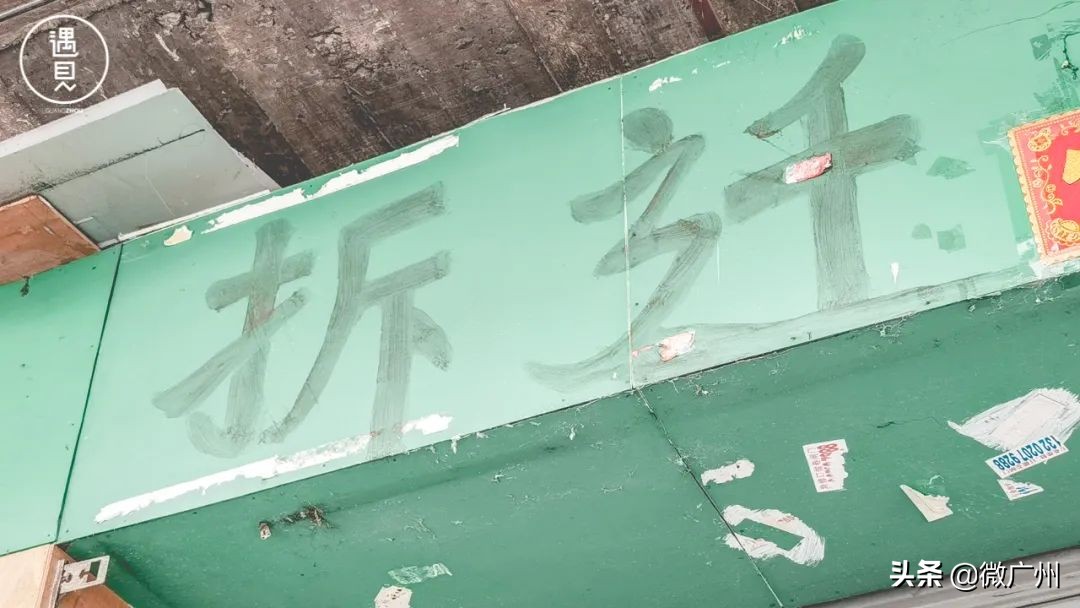 广州芳村未来发展趋势,广州荔湾芳村cbd