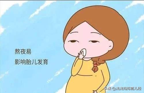 职场女性孕早期需要克服什么,孕早期职场安全知识