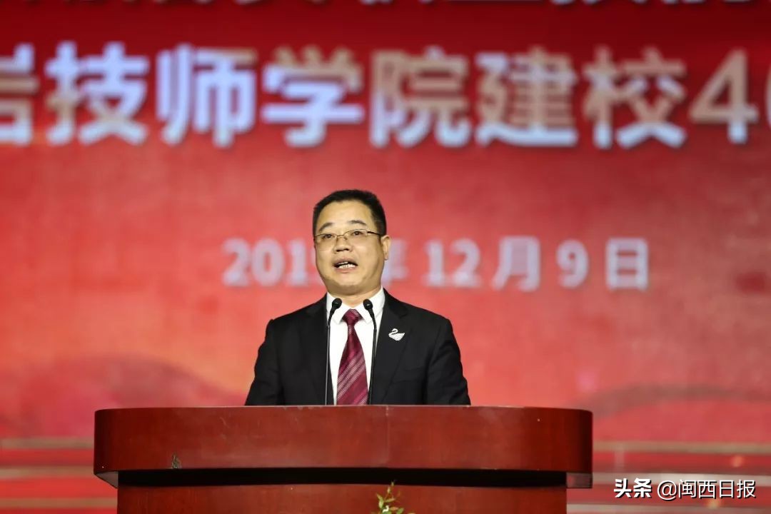 闽西职业技术学院校庆40周年,技师学院校庆宣传片