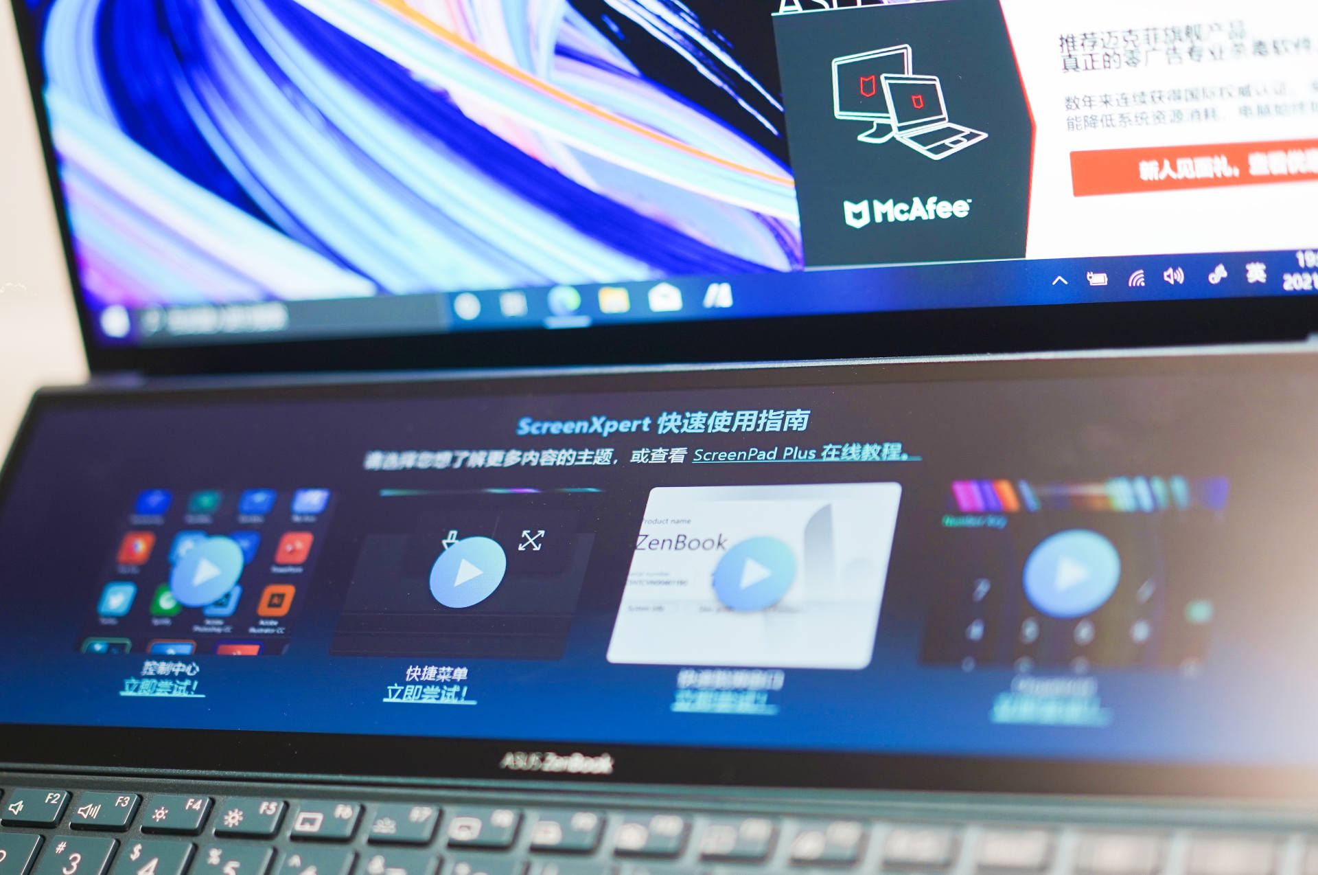 华硕灵耀x双屏笔记本到底怎么用,华硕灵耀x双屏笔记本评测