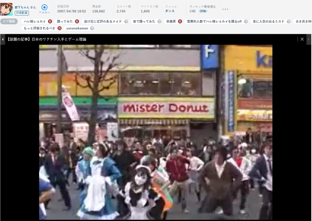 b站舞蹈区现状,运营商抢占市场