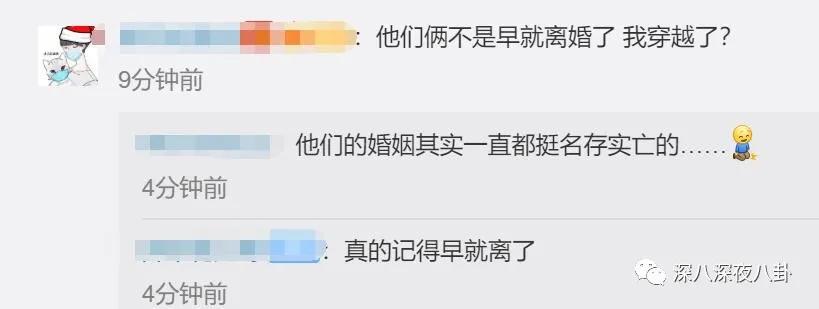 这段48小时仍不回应的绯闻，到底真不真？