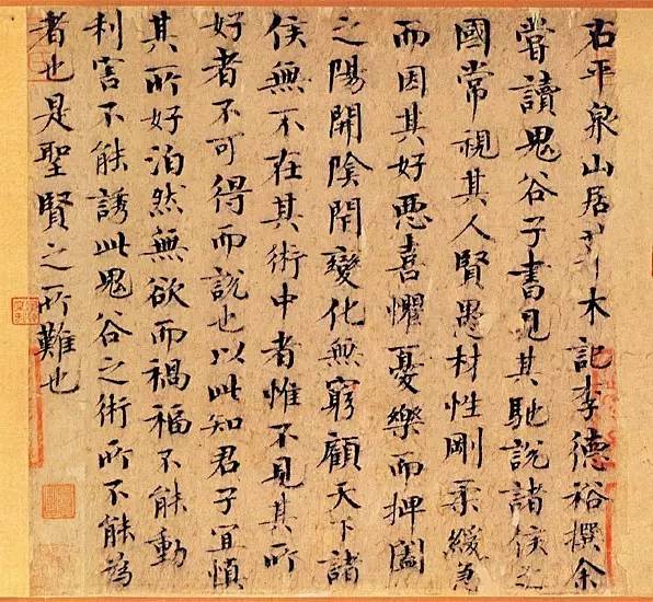 唐宋八大家是哪八位书法家,唐宋八大家有哪些书法家