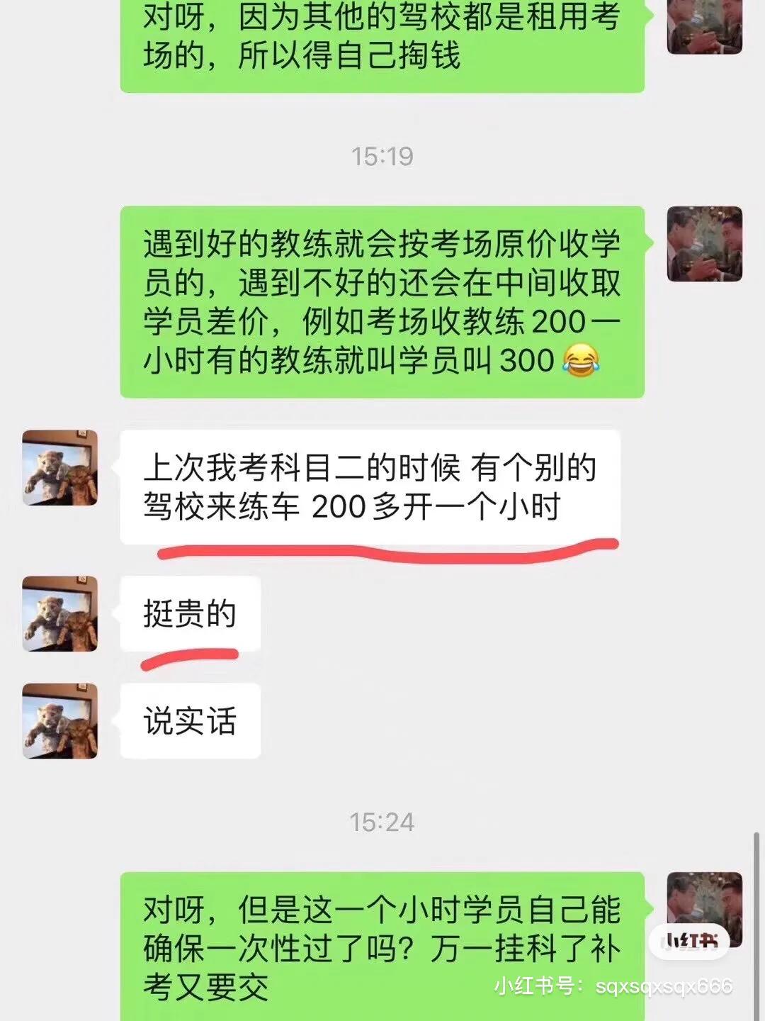 深圳辅城坳科三自动挡考场模拟,深圳华南城科目三考场模拟多少钱