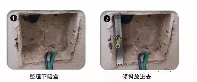 暗线盒丝坏了怎么修,暗线底盒螺丝断了如何修复