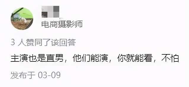 猛男必看番剧全集,猛男必看动漫番剧