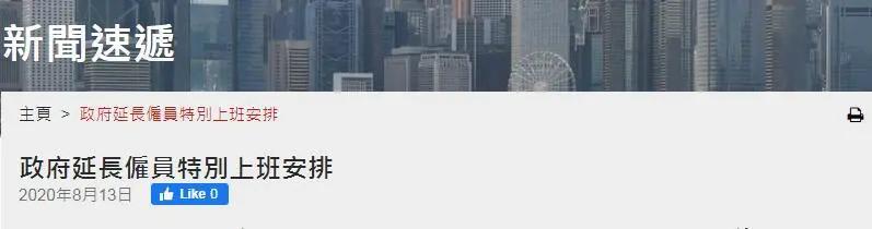 香港实验室建设,香港火眼实验室内部图片