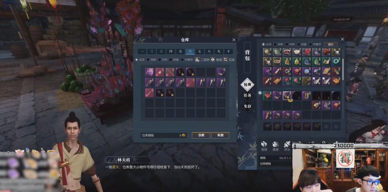 逆水寒哪个技艺最挣钱,逆水寒打铁能赚钱吗