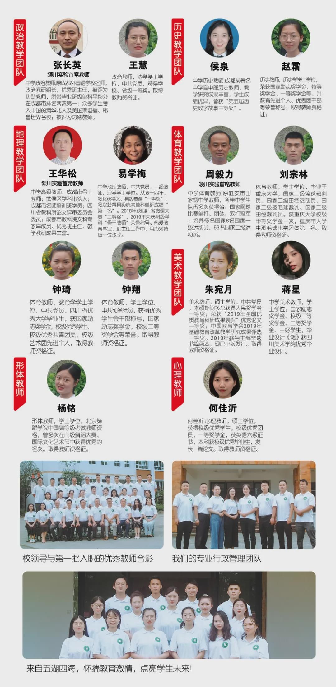 开校2个月，人均涨分80分！都江堰领川，你说凶不凶？