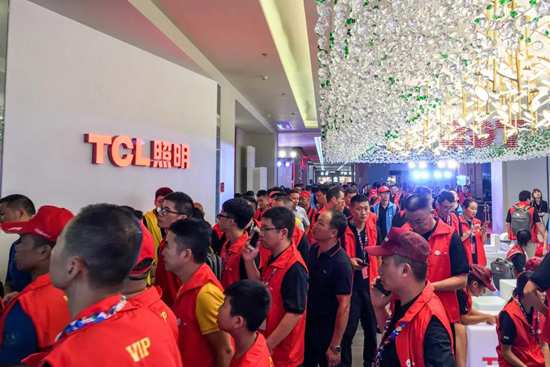 tcl照明官方网站,tcl照明王者归来2019
