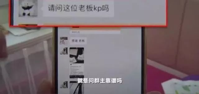 明星代购被骗十几万,明星被代购骗钱