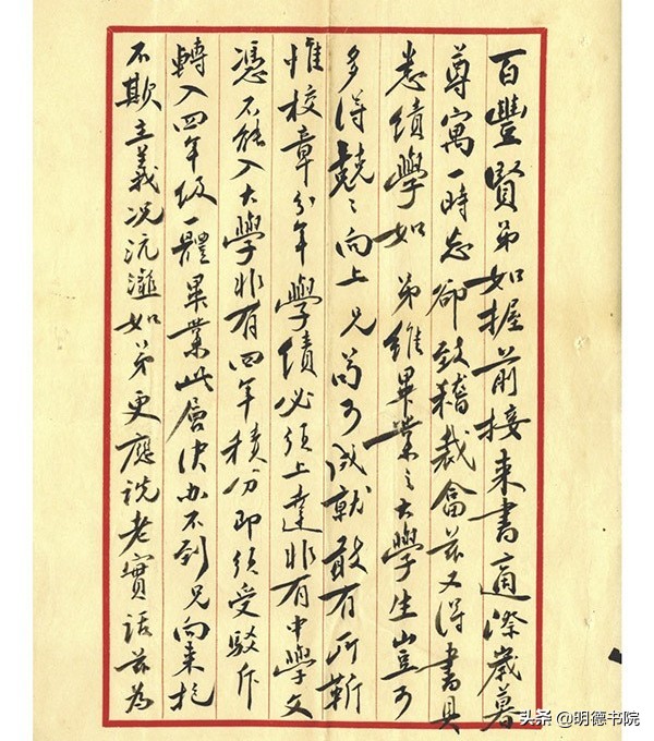 鲁迅先生经典作品祝福,鲁迅新年祝福语