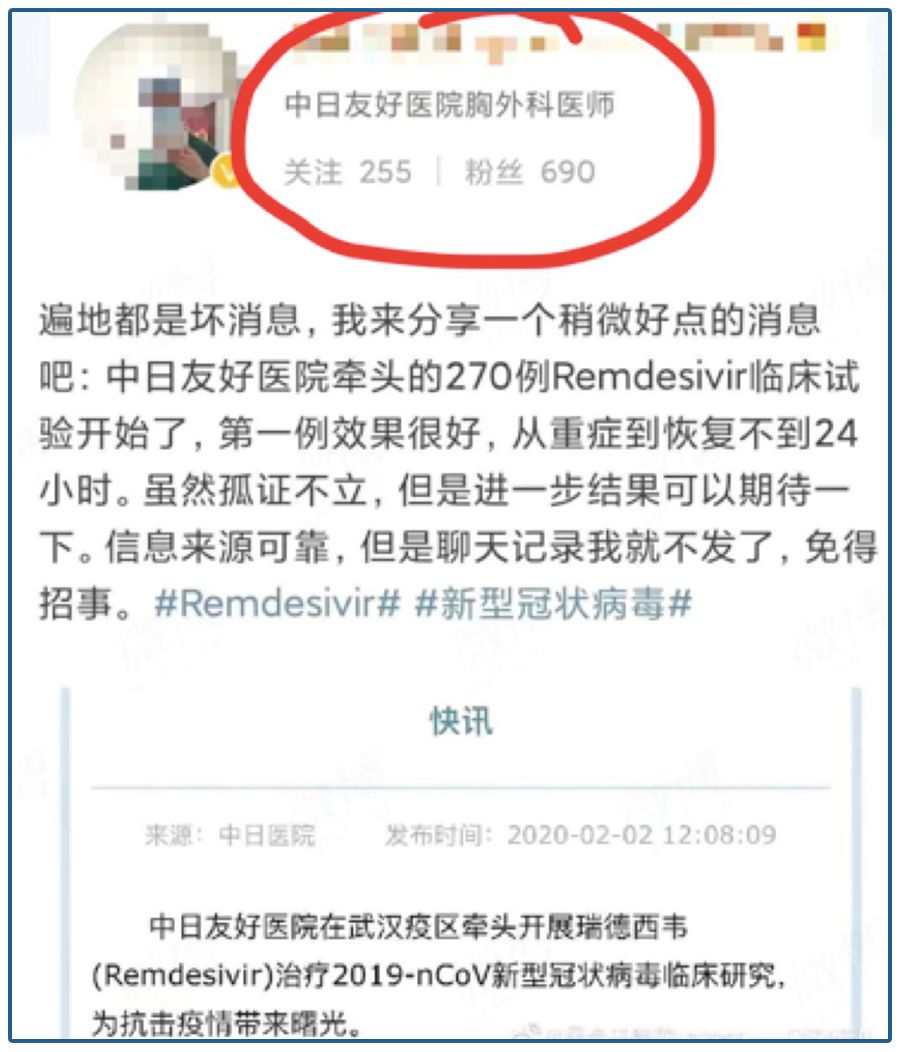 丙肝克星,攻克丙肝对乙肝的帮助