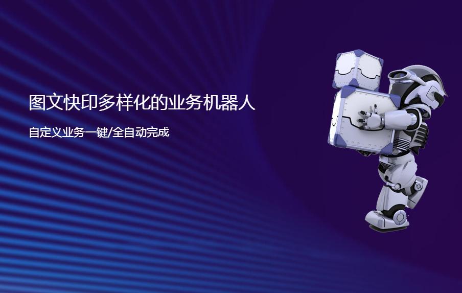 图文快印创新,图文快印店前景