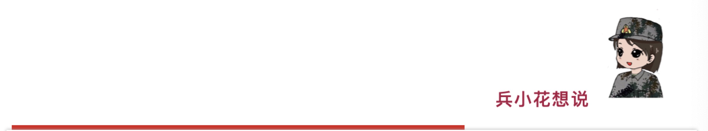 退役军人家属就业有什么优待政策,退役军人创业一次性补助超过3年