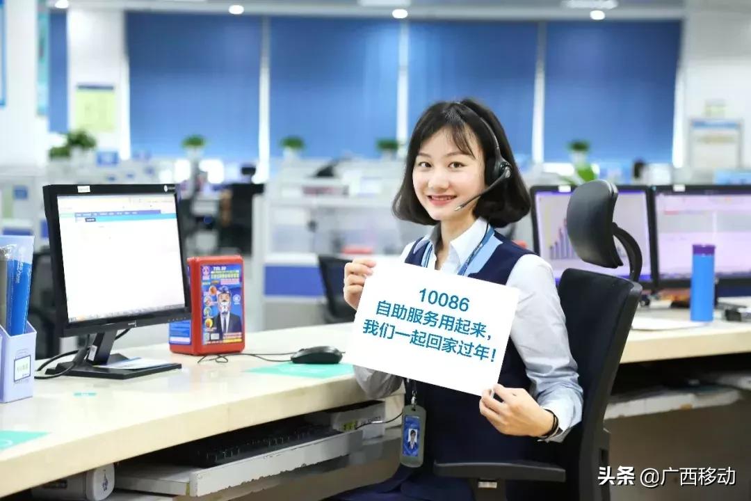 10086免费开通的服务,10086移动自助服务