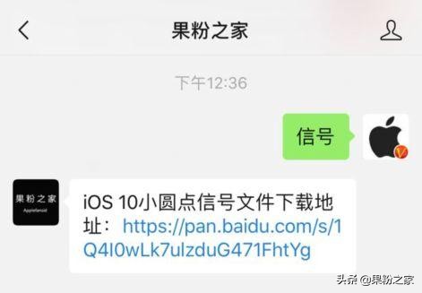 ios12小圆圈信号怎么修改,ios12免越狱一键换字体