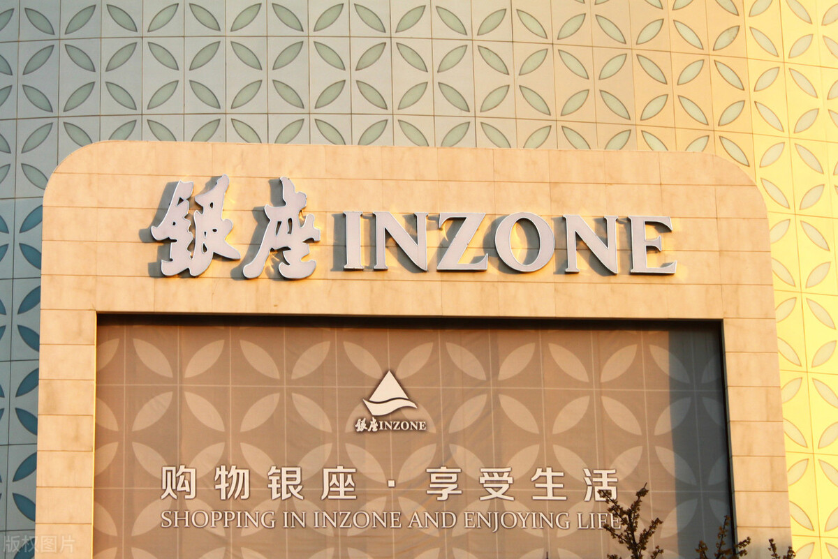 超意兴和杨铭宇,超意兴名人大厦店