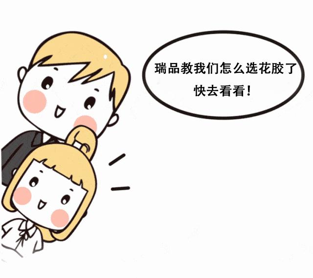 买花胶被骗,买花胶