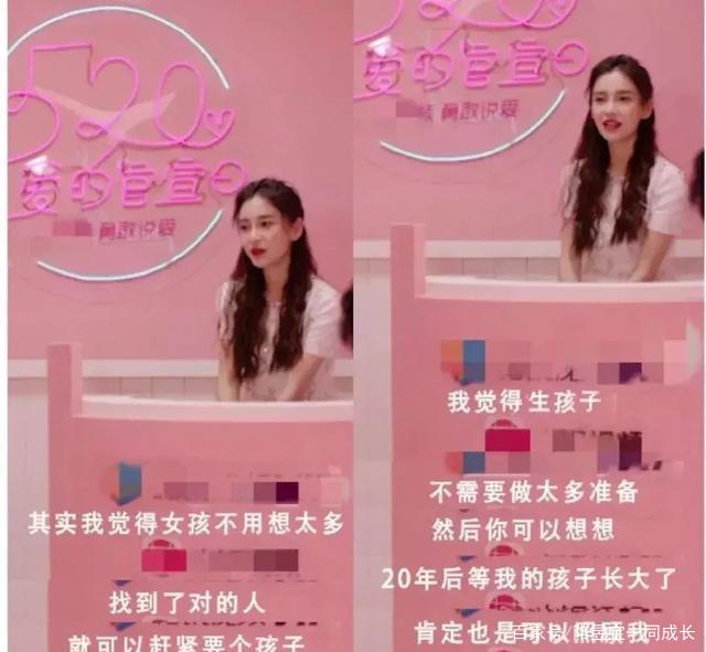 Angelababy称趁年轻赶紧要个孩子，25岁和35岁生娃到底有何不同？