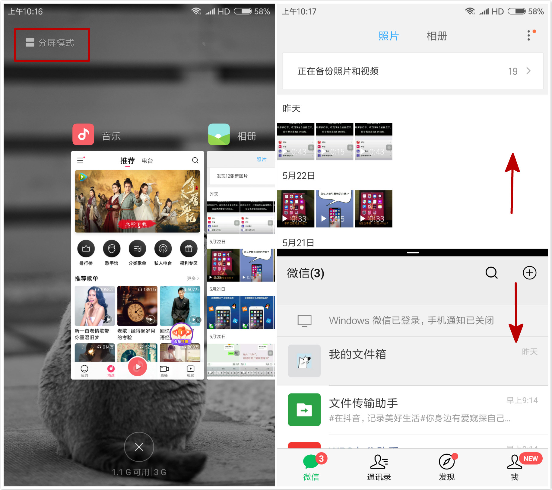小米手机有哪些了不得的黑科技,小米手机后置摄像头黑科技