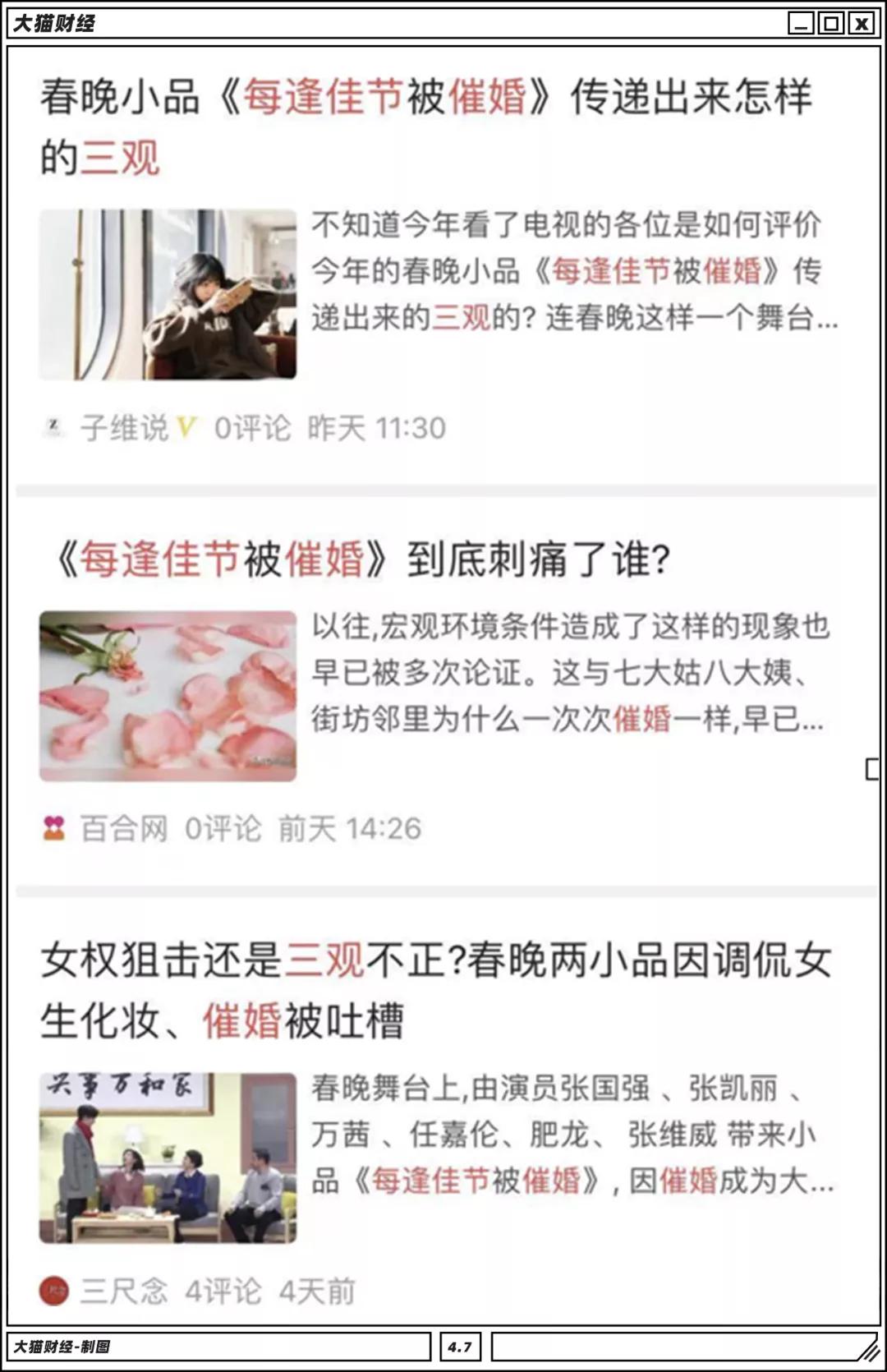 最后一个韩国人2750年消失？这个恐怖实验早有预测？