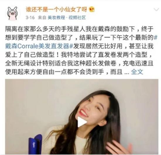 499美元的戴森直发器“真香”还是“智商暴击”？