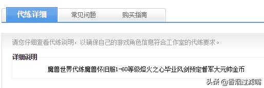 魔兽世界怀旧服剥皮技能去哪里学,怀旧服剥皮300-375技能从哪里学