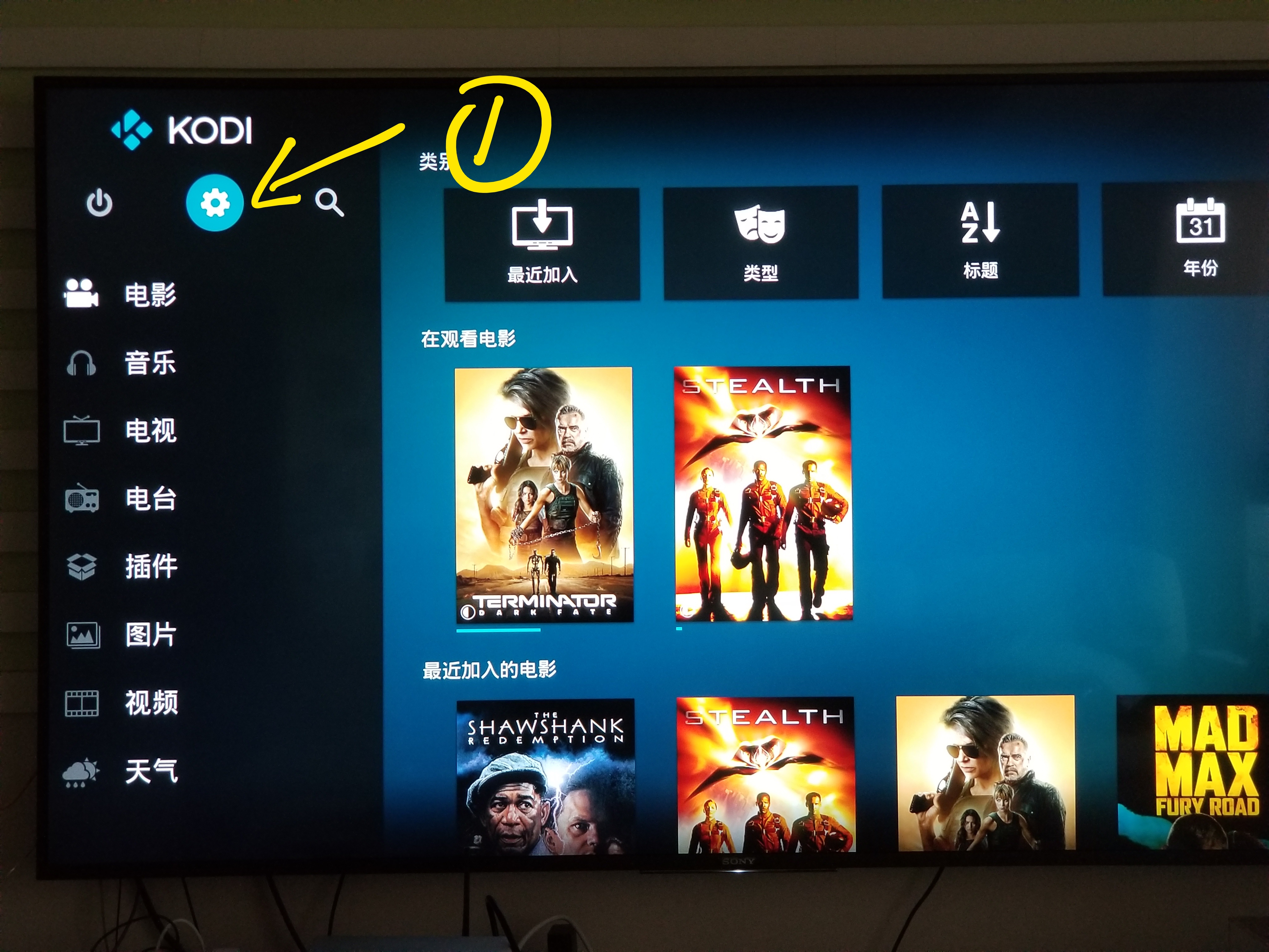 sony电视信号源设置,sony电视机连接wifi很卡