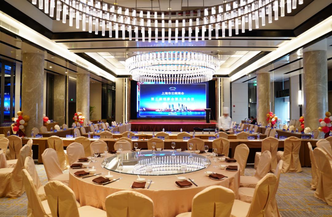 上海市浙江商会第十届理事会,上海云南商会成员名单