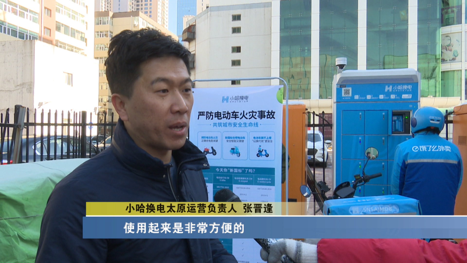 江苏共享换电柜功能,西安共享换电柜