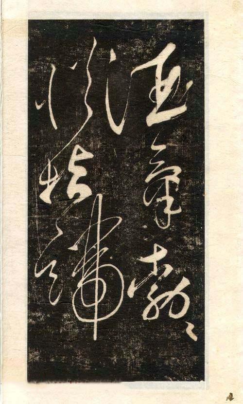 先楷书后行楷,先写字还是先学笔顺