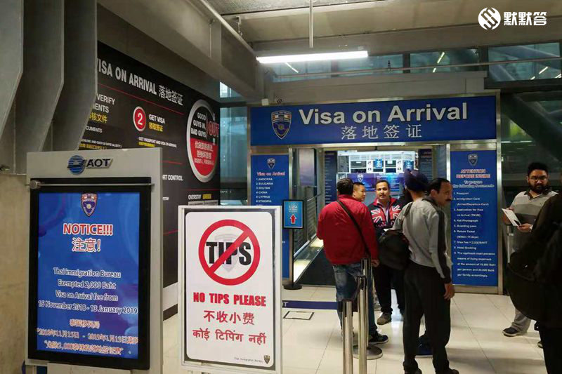 泰国机场出入境流程,泰国落地签攻略,入境卡、快速通道等