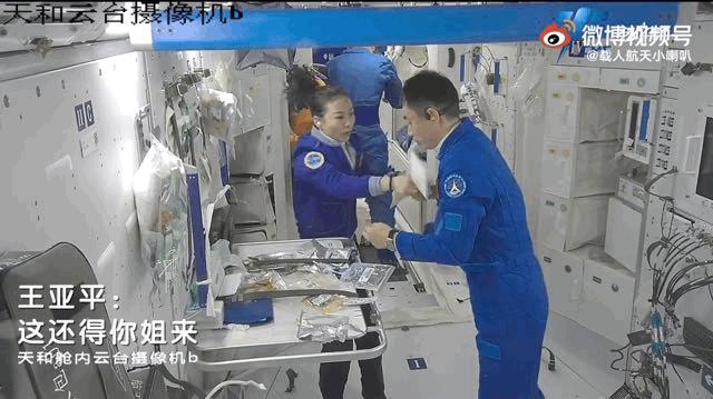 太空吃饭用加热么,在太空中应该怎么样吃饭