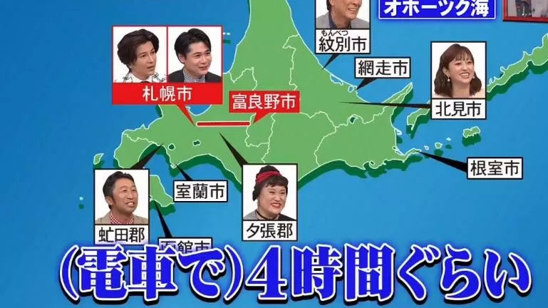 北海道民：求求你们了解下真正的北海道再做攻略，好不好？