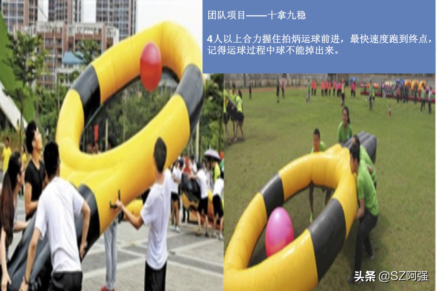 趣味运动会单人比赛项目大全,小学生趣味运动会项目大全