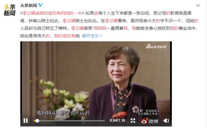 从赤脚医生到院士,从赤脚医生到女王