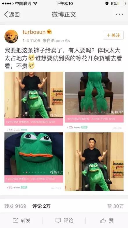 甩卖11块的香奈儿、400块的Fendi……孙俪刘涛都“人设降级”了?