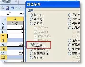 excel常用技巧教程,excel考勤常用技巧