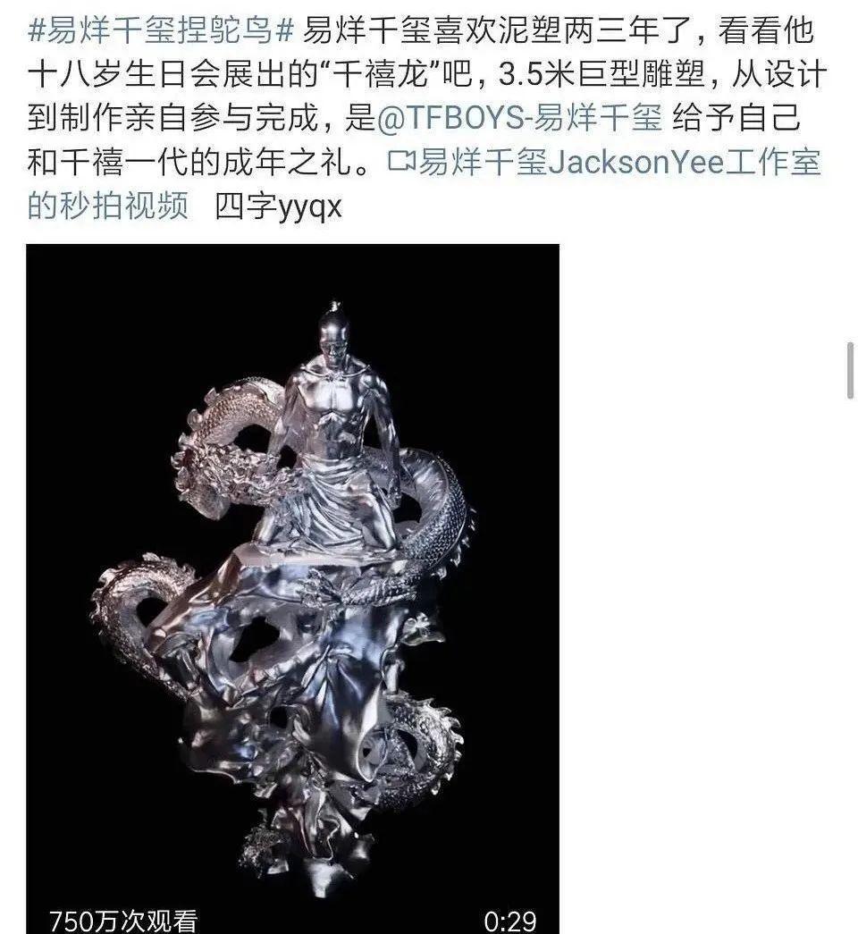 周冬雨和谁有过绯闻,周冬雨有什么绯闻