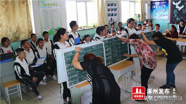 第一！唯一！“全国班主任成长访学基地”在涿州实验中学授牌