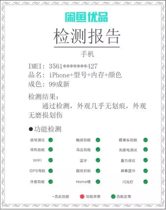 华强北买二手机,在淘宝上买华强北全新正品手机